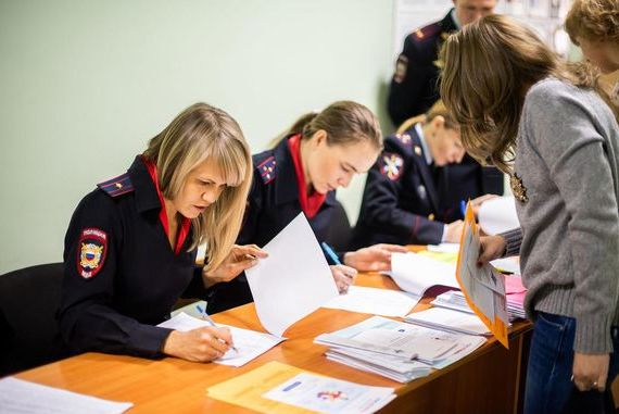 прописка в Новоузенске